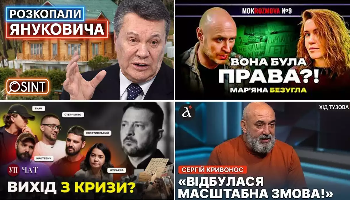 Драпатий про летючу БМП, Чмут про можливу поразку у війні та вибачення Лори Лумер. Огляд ютубу за 20&mdash;26 липня 2026 року