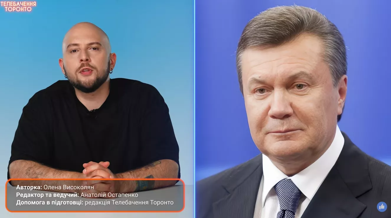 &laquo;Телебачення Торонто&raquo; з&rsquo;ясувало, як живе Янукович та його родина в Росії,  &mdash; розслідування