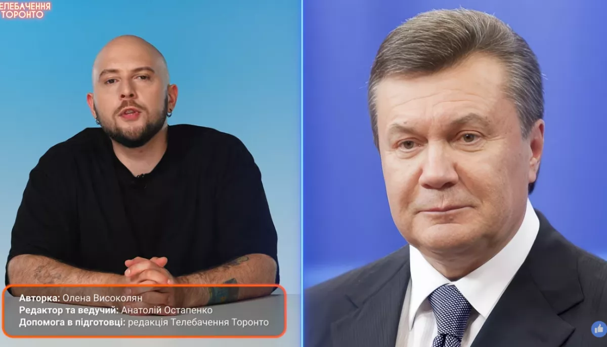 &laquo;Телебачення Торонто&raquo; з&rsquo;ясувало, як живе Янукович та його родина у Росії,  &mdash; розслідування