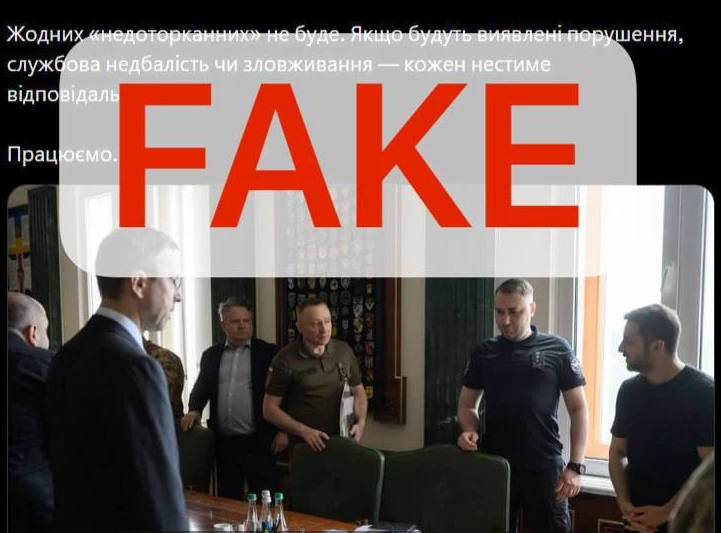 У соцмережі Х з&rsquo;явилася фейкова сторінка Михайла Драпатого. Дезінформація потрапила в медіа