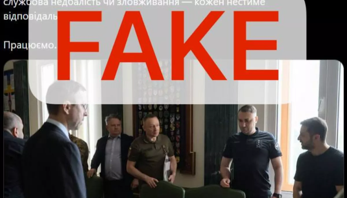 У соцмережі Х з&rsquo;явилася фейкова сторінка Михайла Драпатого. Дезінформація потрапила у медіа