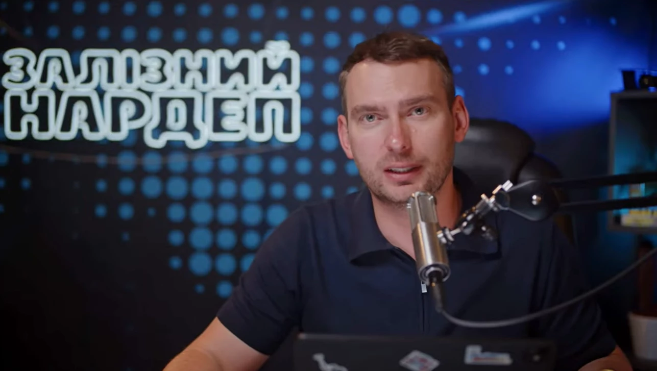 Власником анонімного телеграм-каналу Absolution Leaks  є Костянтин Шпільовий, &mdash; Ярослав Железняк
