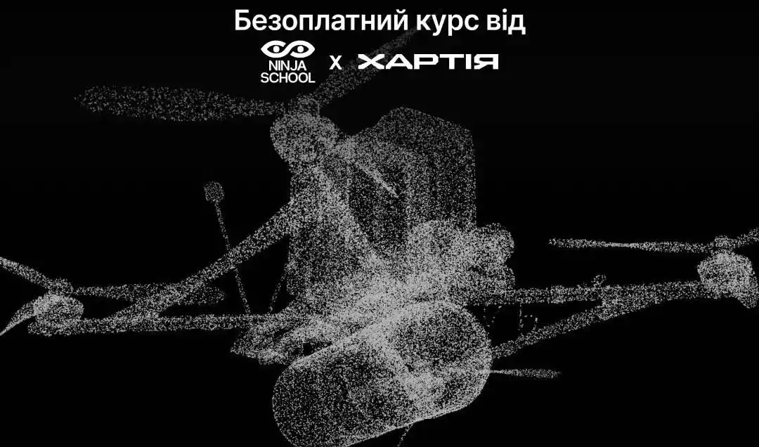 &laquo;Хартія&raquo; та Ninja School запускають безкоштовний курс &laquo;Маркетинг та комунікації в умовах війни&raquo;