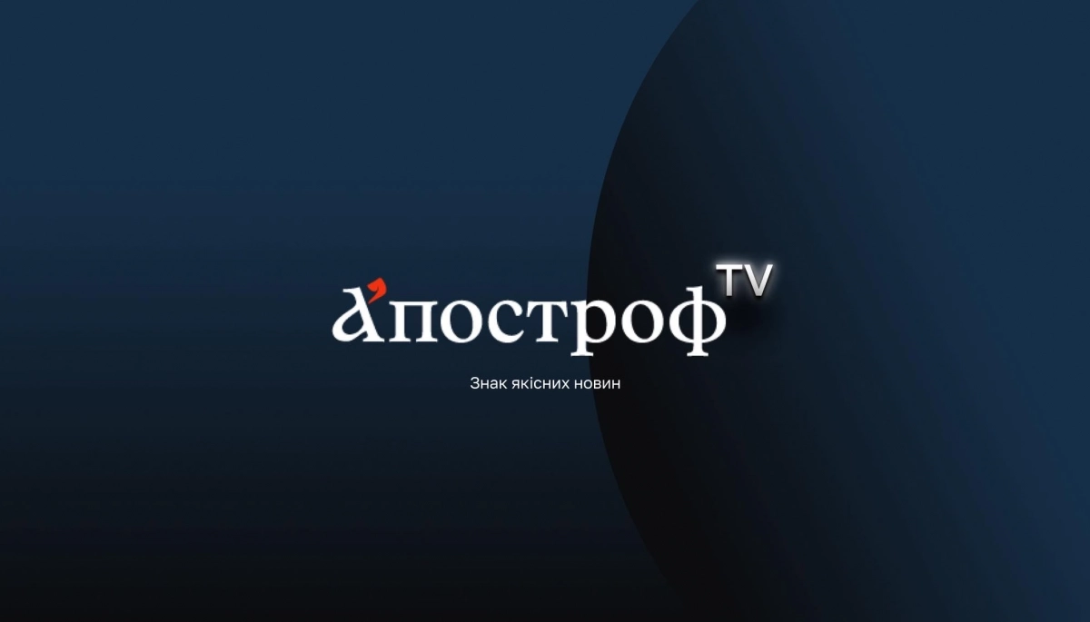 Канал «Апостроф» перепросив у журналіста Данила Мокрика за некоректні запитання ведучого