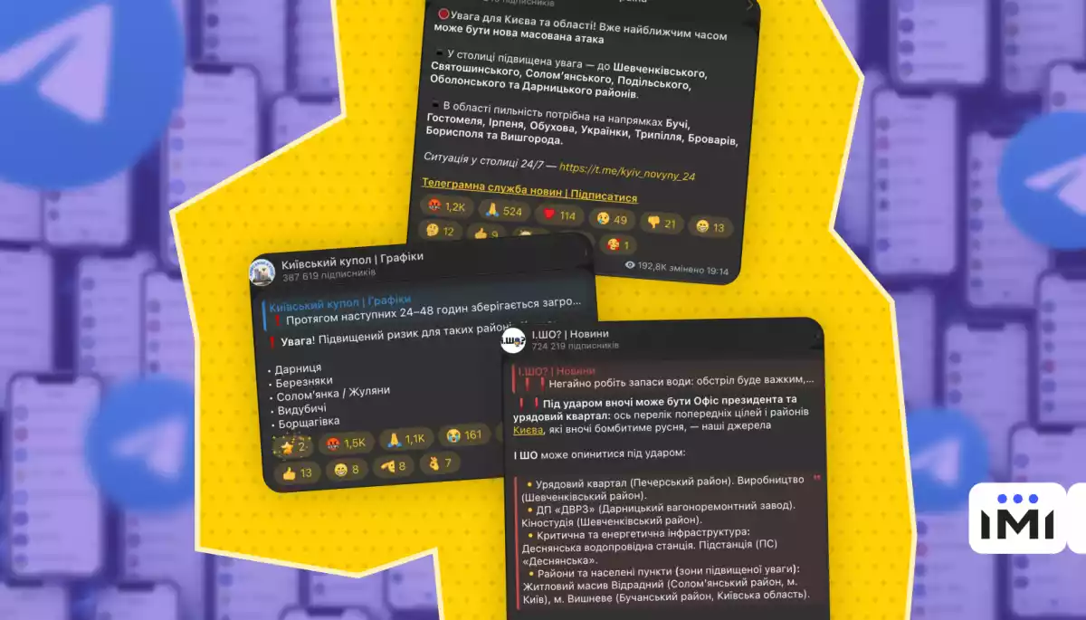 ІМІ: 26 телеграм-каналів в один день поширили непідтверджені адреси нібито майбутніх російських ударів