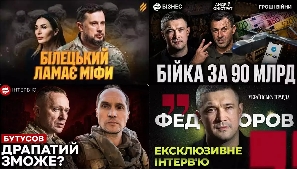 Федоров про картонкові протести, екстраординарні здібності Драпатого та дипломатичний майстер-клас Білецького. Огляд ютубу за 27 липня &mdash; 1 серпня 2026 року