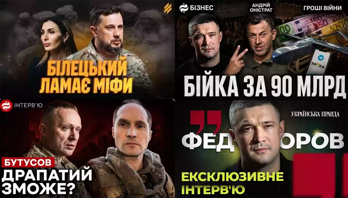 Федоров про картонкові протести, екстраординарні здібності Драпатого та дипломатичний майстер-клас Білецького. Огляд юутубу за 27 липня — 1 серпня 2026 року