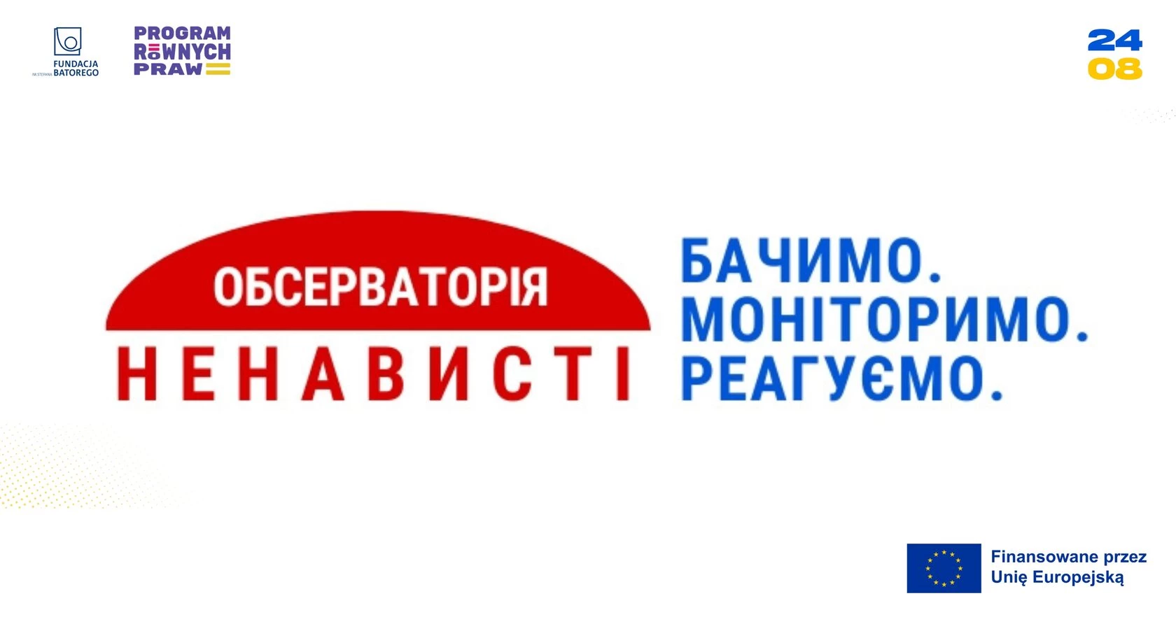 Альянс &laquo;24/08&raquo; додав ще чотирьох польських політиків до списку тих, кого Росія просуває через телеграм