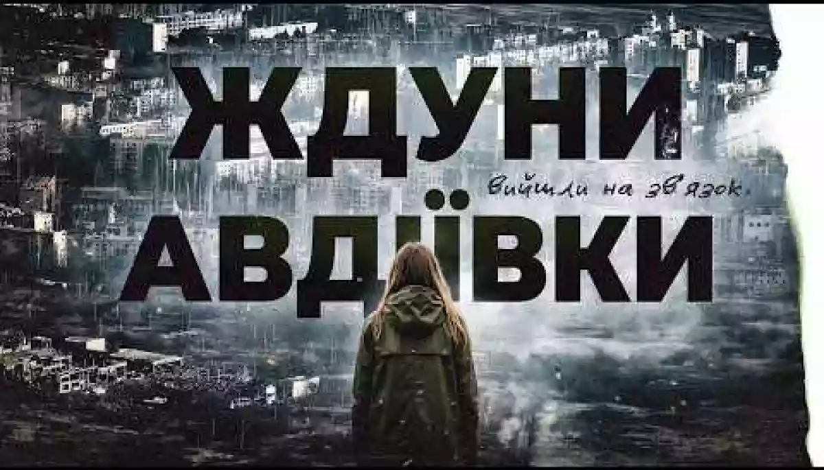 &laquo;Ждуни Авдіївки&raquo;: журналістка Наташа Тарчевська оприлюднила новий епізод спецпроєкту про колаборантів