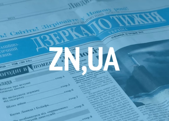 Фігурант справи НАБУ в суді вимагає від ZN.UA спростувати інформацію