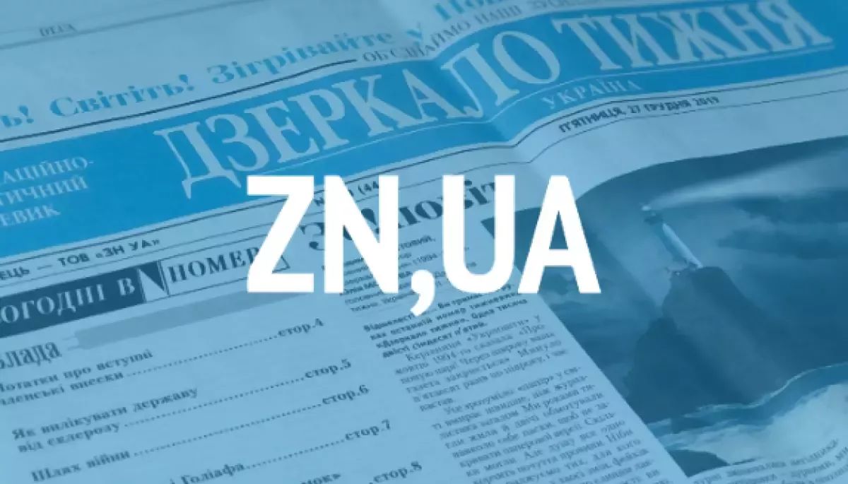 Засідання у справі за позовом Дмитра Борзих до ZN.ua перенесли на вересень Засідання у справі за позовом Дмитра Борзих до ZN.ua перенесли на вересень