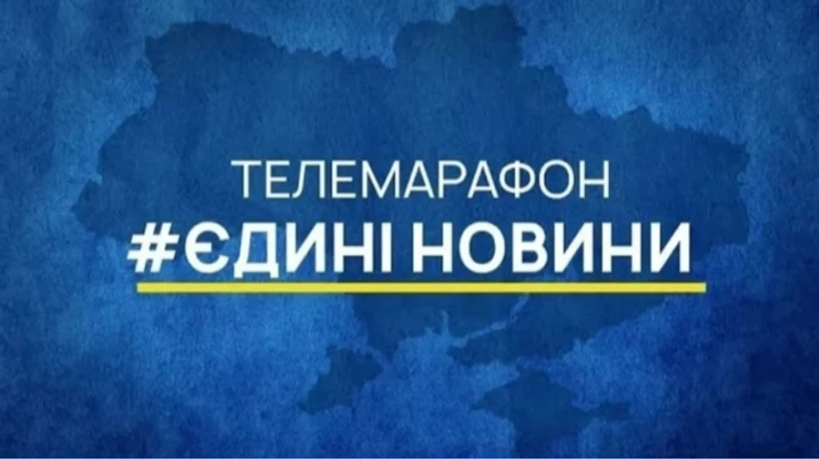 Понад 30 проявів політичного піару зафіксували в ефірі телемарафону протягом двох днів, — моніторинг «ДМ»