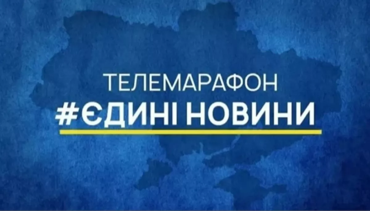 Понад 30 проявів політичного піару зафіксували в ефірі телемарафону протягом двох днів, — моніторинг «ДМ»