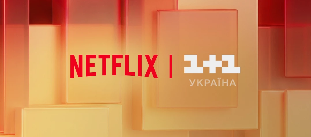 Новий сезон &laquo;Голосу країни&raquo; одночасно показуватимуть на &laquo;1+1 Україна&raquo; та Netflix