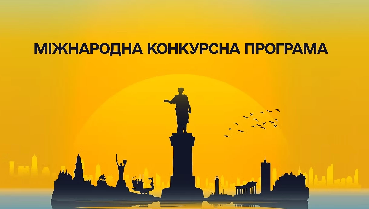 Одеський кінофестиваль оголосив міжнародну конкурсну програму