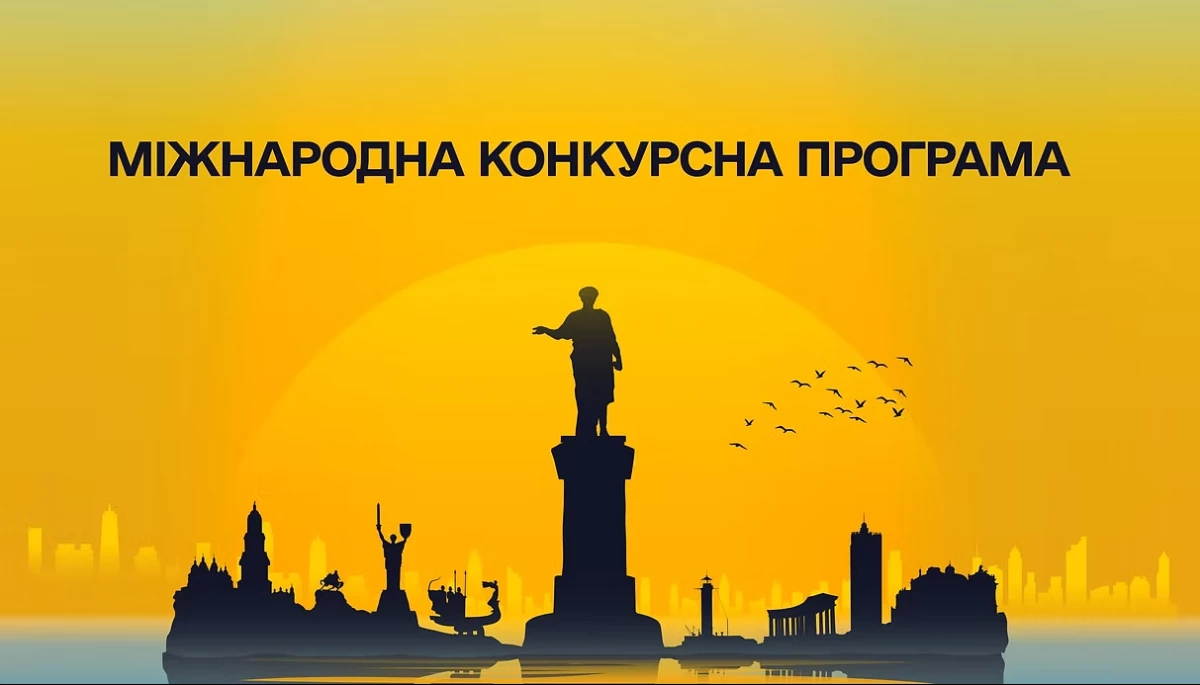 Одеський кінофестиваль оголосив міжнародну конкурсну програму