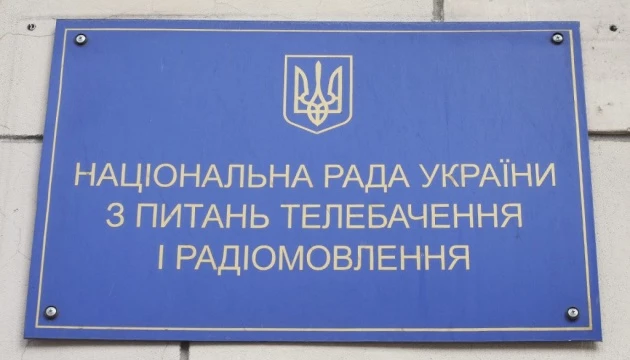 На посаду членів Нацради претендують: Шевченко,  Головченко, Літвіщенко, представники Starlight Media, &laquo;Сонця&raquo; та інші