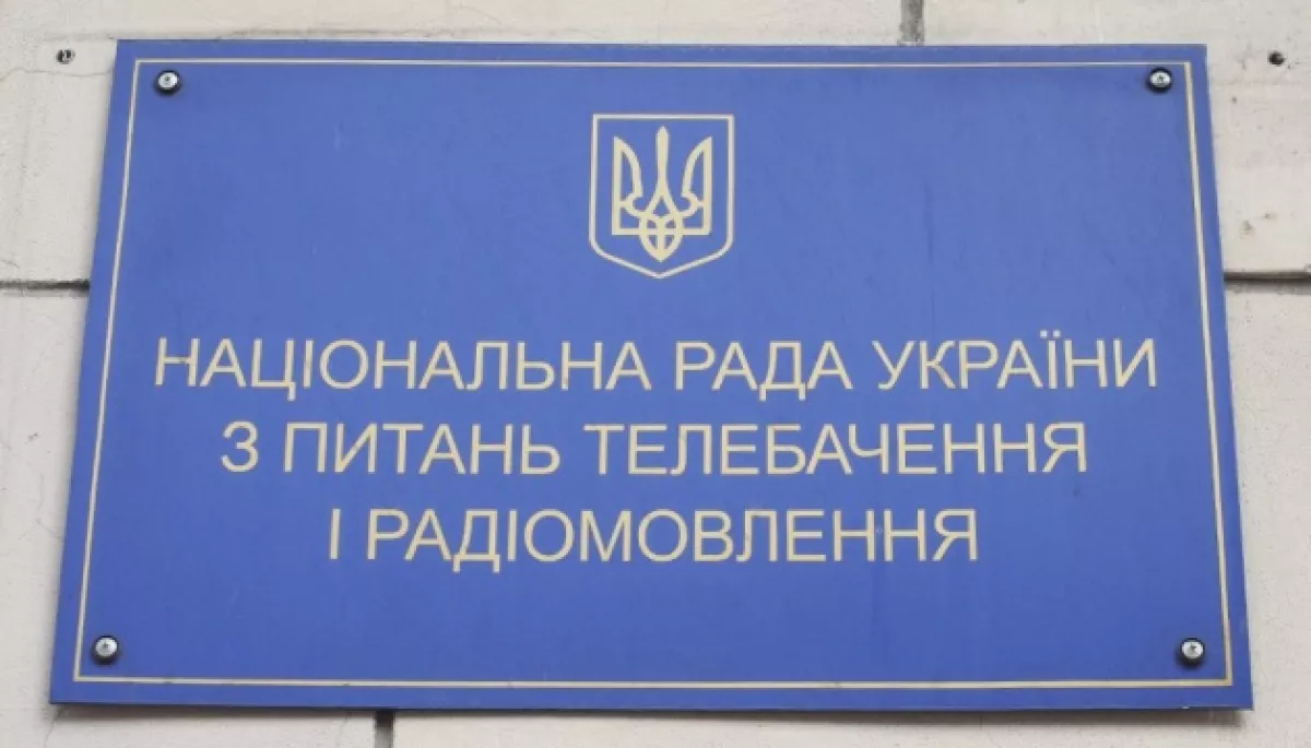 На посаду членів Нацради претендують: Шевченко,  Головченко, Літвіщенко, представники Starlight Media, &laquo;Сонця&raquo; та інші