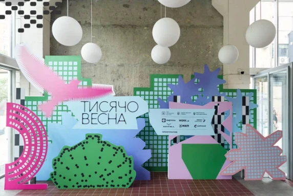 Фінальні пітчинги «Тисячовесни»: фінансування отримають 545 проєктів