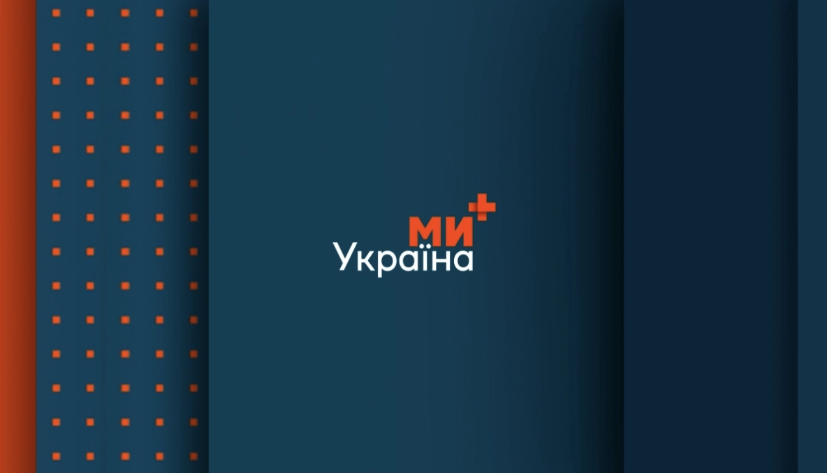 На телеканалі &laquo;Ми-Україна+&raquo; стартують два кримінально-документальні проєкти