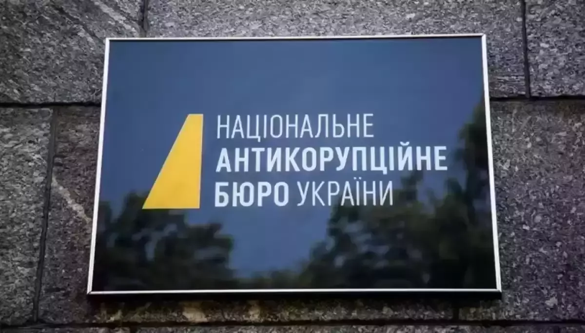 НАБУ та САП повідомили про викриття корупційної схеми за участі ОП та держбанку