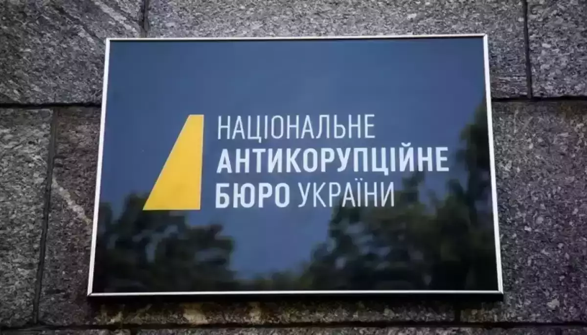 НАБУ та САП повідомили про викриття корупційної схеми за участі представників ОП та «Сенс Банку»