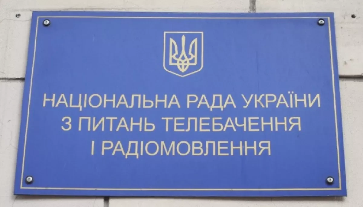 Ексжурналістка каналу Кропачова UWN просить Нацраду відкласти реєстрацію «Так TV»