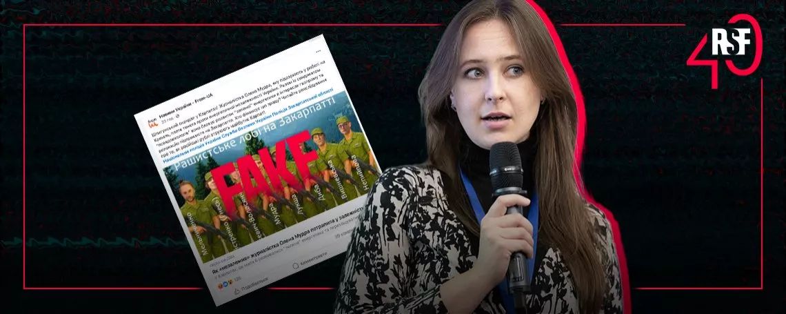 RSF закликала українську поліцію розслідувати онлайн-переслідування журналістки Олени Мудрої