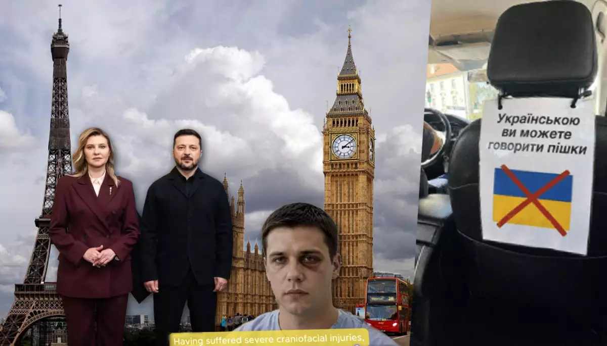 &laquo;Злочини та диверсії українців&raquo; у Польщі та Зеленська у &laquo;вкраденому кулоні&raquo;. Огляд російських фейків за 12&mdash;18 серпня 2026 року