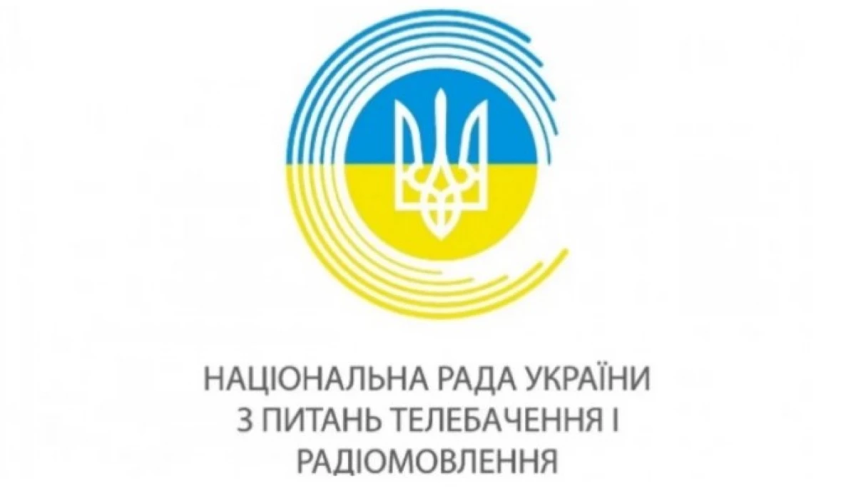 Нацрада зареєструвала дев&rsquo;ять нових радіостанцій &laquo;Люксу&raquo;, ютуб-платформу Vox Lviv та перенесла розгляд реєстрації каналу Кропачова