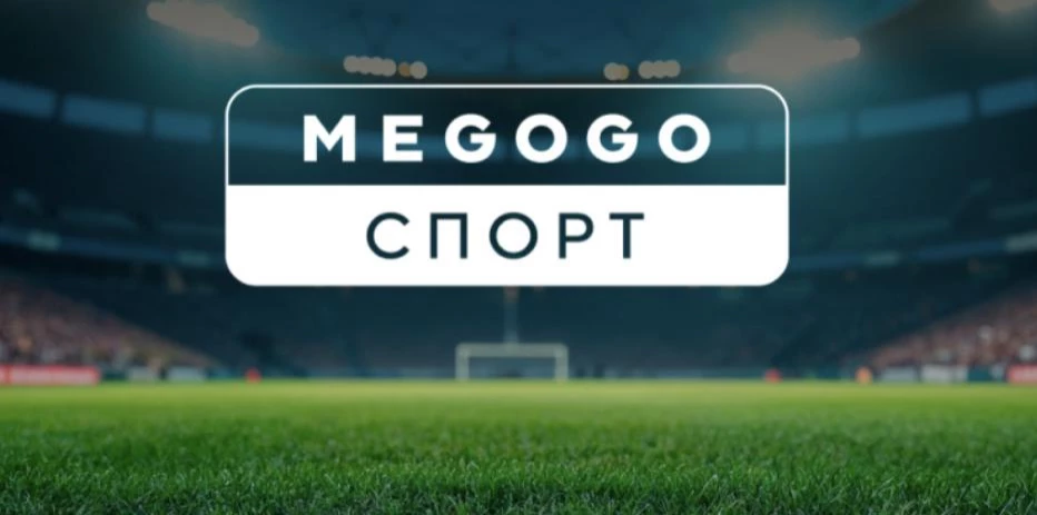 Нацрада винесла &laquo;Megogo спорт&raquo; 13 приписів