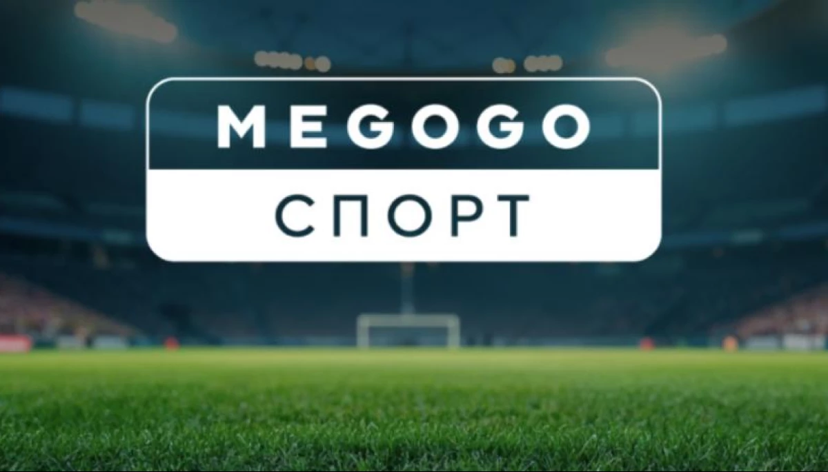Нацрада винесла &laquo;Megogo спорт&raquo; 13 приписів