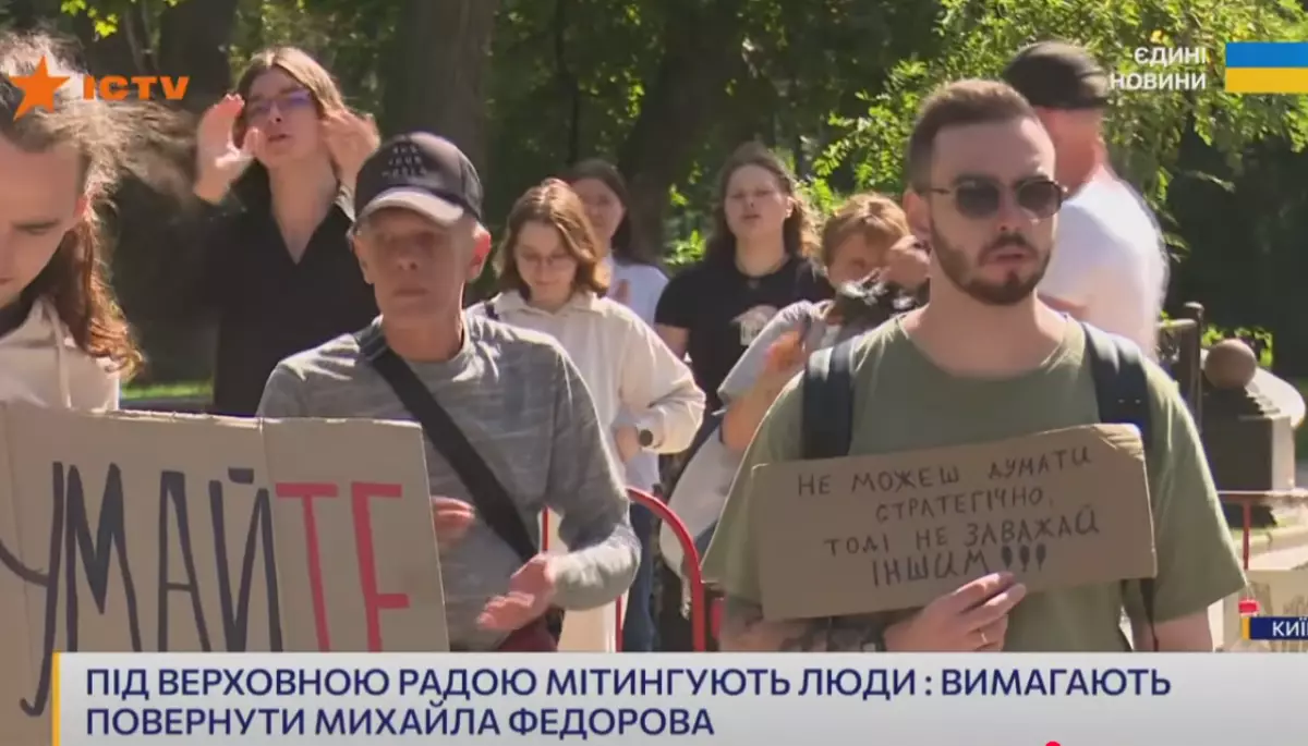 &laquo;Спроба приватизувати протестну кампанію&raquo;: як висвітлювали звернення ексміністра Михайла Федорова на Суспільному та у &laquo;Єдиних новинах&raquo;