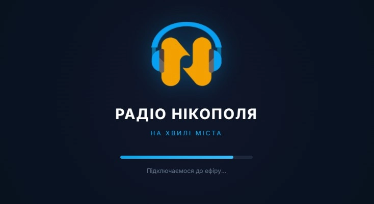Юрист ІМІ щодо штрафу «Радіо Нікополя»: Нацрада має не карати локальні медіа за порушення, а запобігати їм