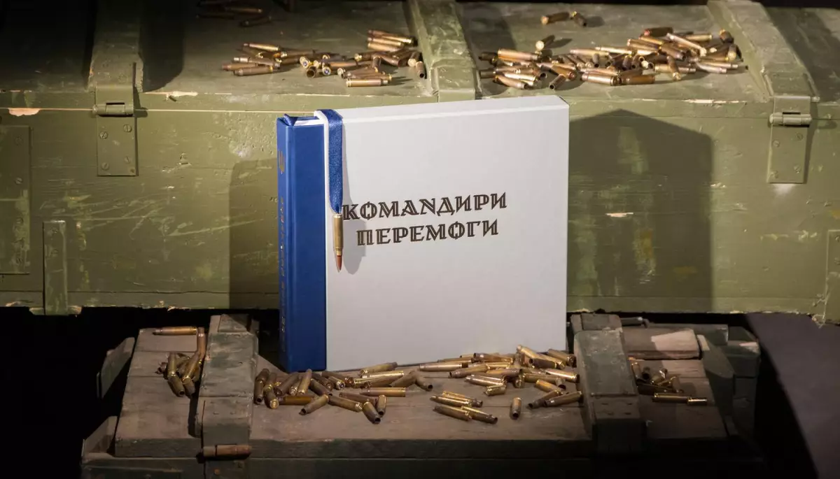 &laquo;Командири перемоги&raquo;: Укрінформ видасть книгу про українських командирів