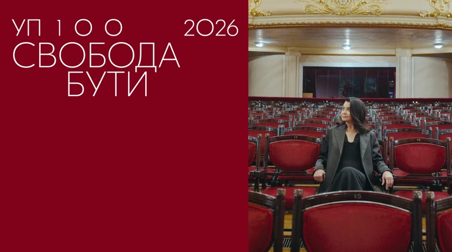 &laquo;Українська правда&raquo; відкрила прийом заявок на премію &laquo;УП100&raquo;. Він триватиме до 30 вересня