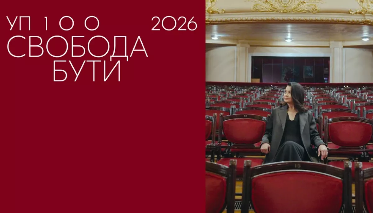 &laquo;Українська правда&raquo; відкрила прийом заявок на премію &laquo;УП100&raquo;. Він триватиме до 30 вересня
