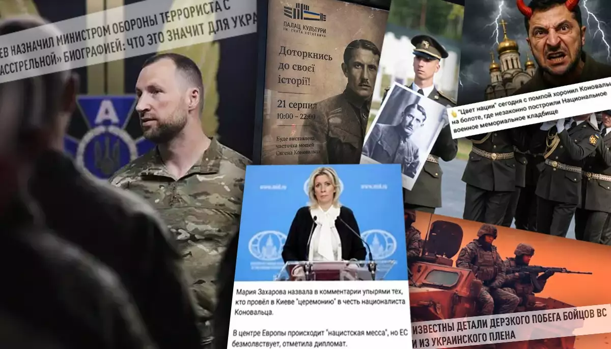 &laquo;Мощі&raquo; Коновальця, &laquo;терорист&raquo; на чолі Міноборони й вигадана заборона &laquo;евакуації військовозобов&rsquo;язаних&raquo; у Дніпрі. Огляд фейків за 19&mdash;25 серпня 2026 року