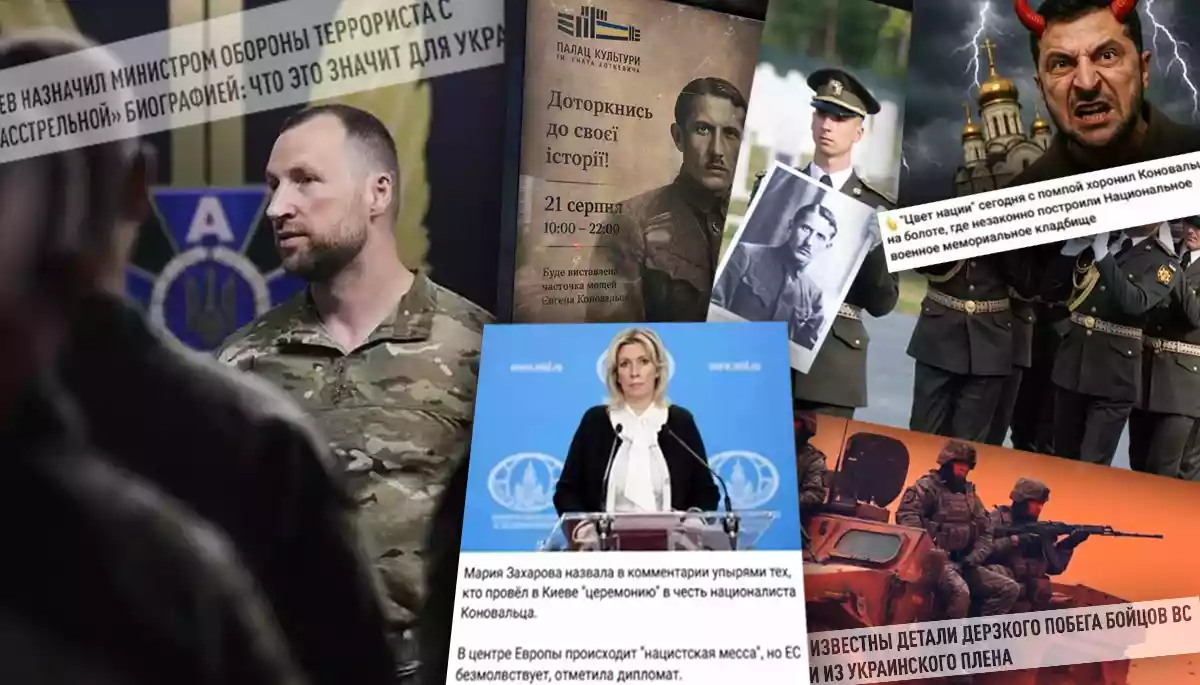 &laquo;Мощі&raquo; Коновальця, &laquo;терорист&raquo; на чолі Міноборони й вигадана заборона &laquo;евакуації військовозобов&rsquo;язаних&raquo; у Дніпрі. Огляд фейків за 19&mdash;25 серпня 2026 року