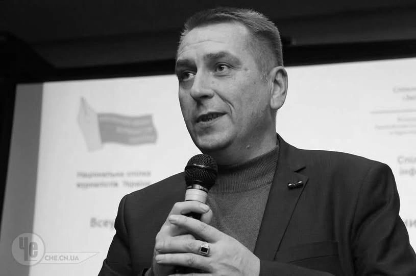На Сумщині помер військовослужбовець і журналіст Олександр Назаренко