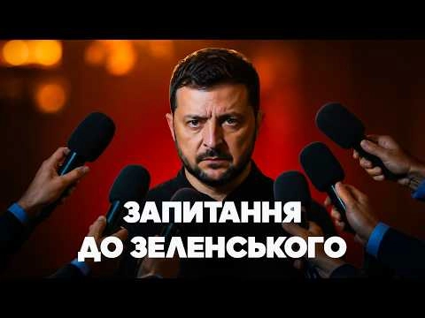 Заява журналістів - свідчення поступової втрати довіри до президента