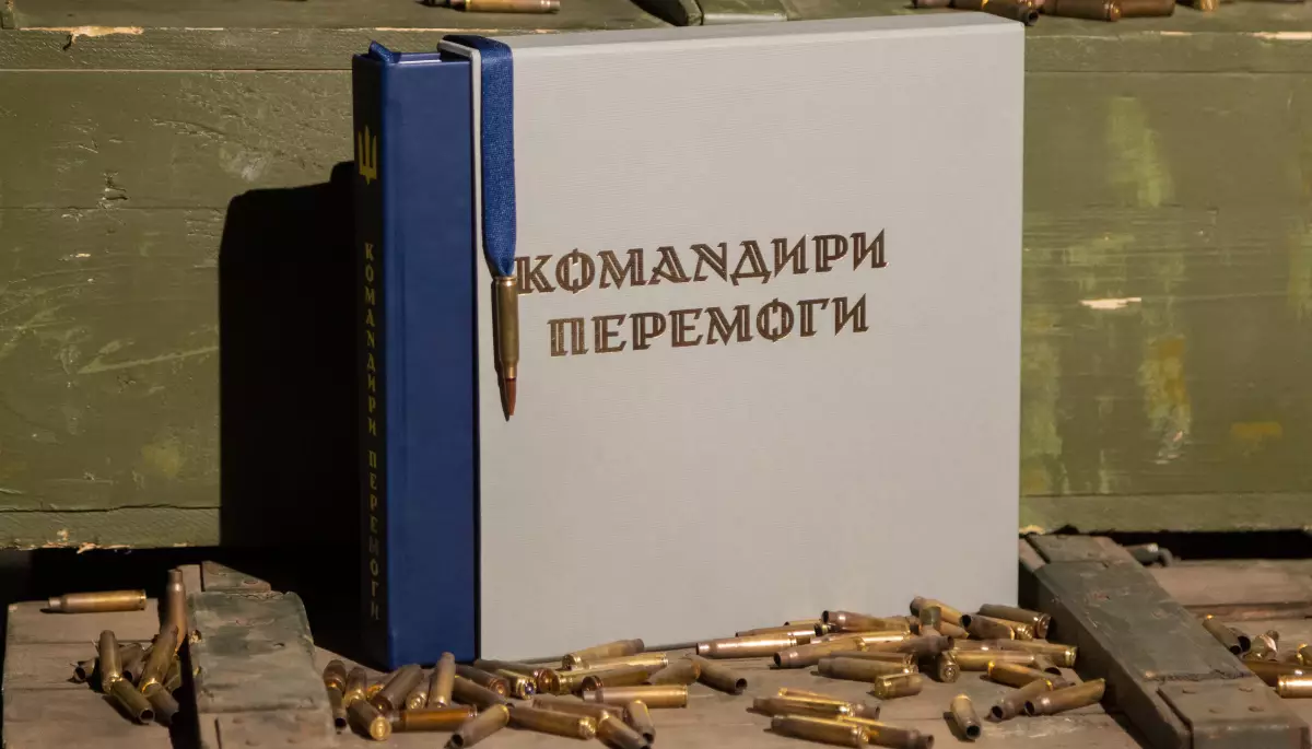 &laquo;Ці історії повинні жити довше&raquo;. Команда Укрінформу розповіла, як створювала колекційне видання &laquo;Командири перемоги&raquo;