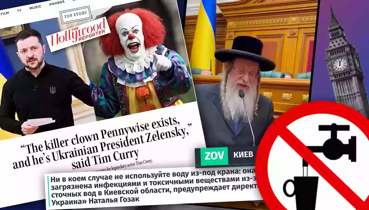 Зеленський Пеннівайз, підроблена думка європейців і хасид у Верховній Раді: огляд російських фейків за 26 серпня — 1 вересня 2026 року