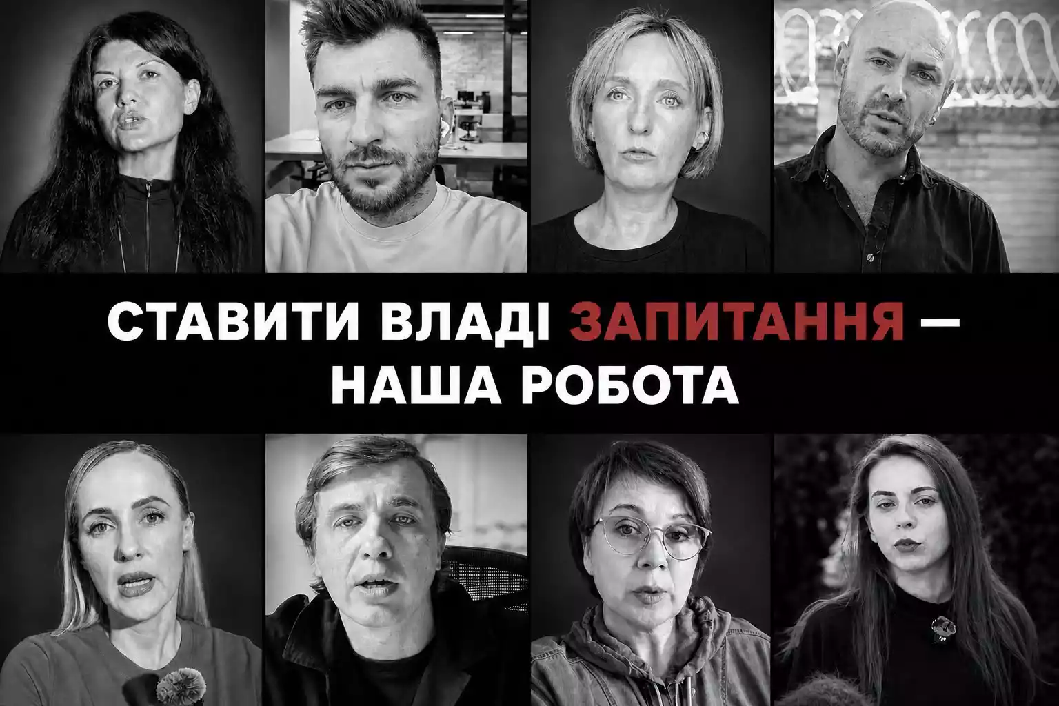 Запитання до Зеленського - це зріз того, про що сьогодні думають журналісти різних медіа