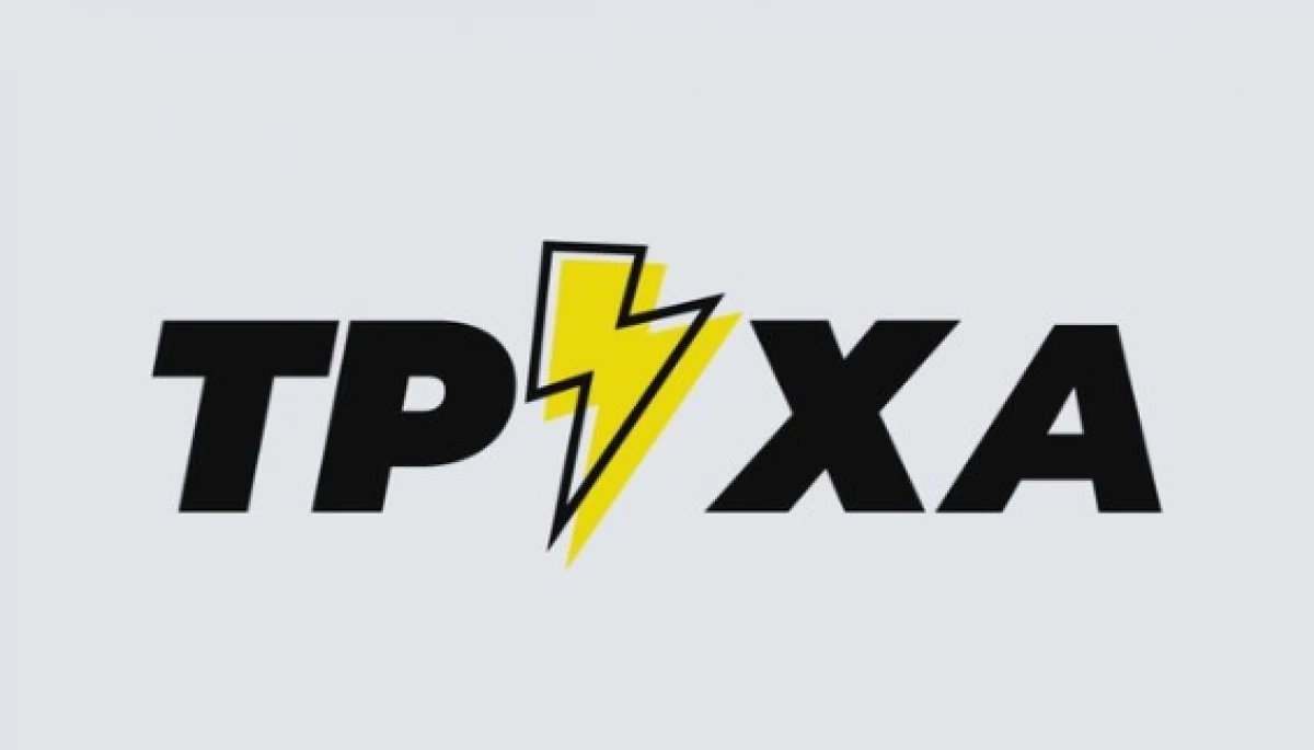 Нацрада застосувала чотири приписи до &laquo;Труха Україна&raquo;