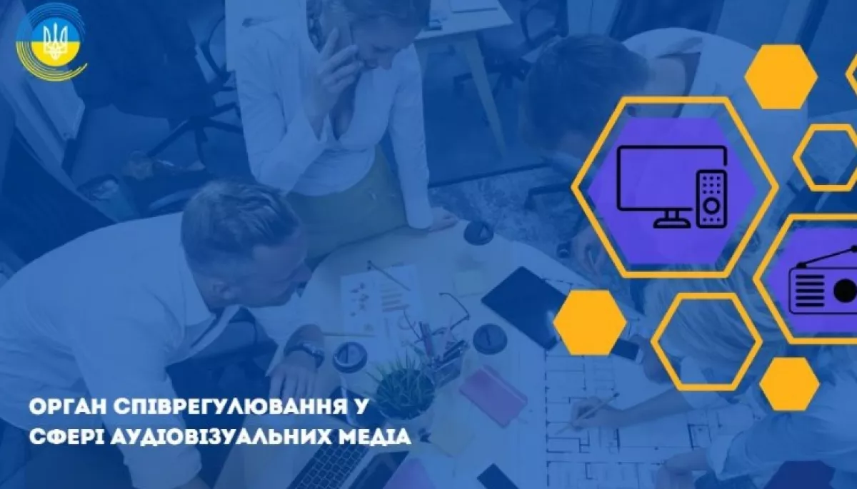 Нацрада затвердила критерії інформації про пропаганду російського тоталітарного режиму, розроблені органом співрегулювання