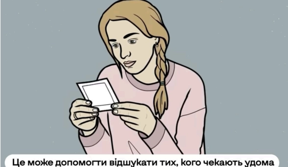 Dovidka.info та Координаційний штаб готують інформаційну кампанію для родичів полонених