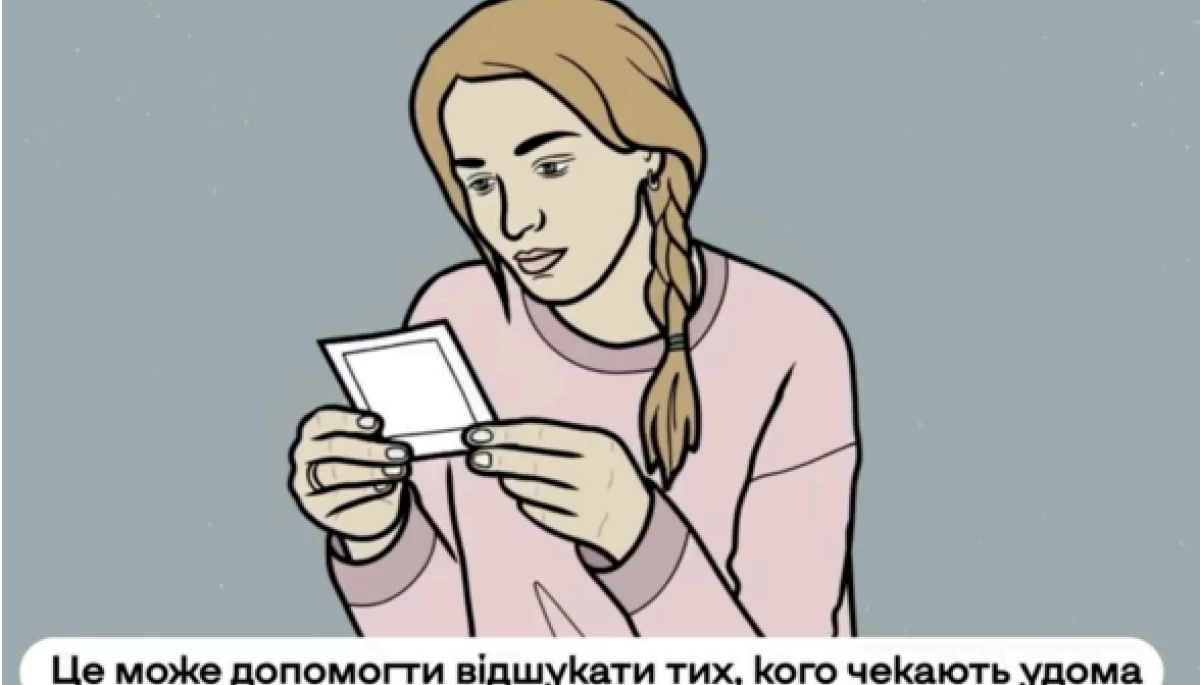 Dovidka.info та Координаційний штаб готують інформаційну кампанію для родичів полонених