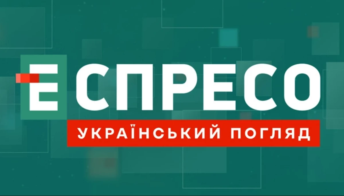 Нові ведучі та зміни у вечірній сітці: «Еспресо» оновлює осінній ефір