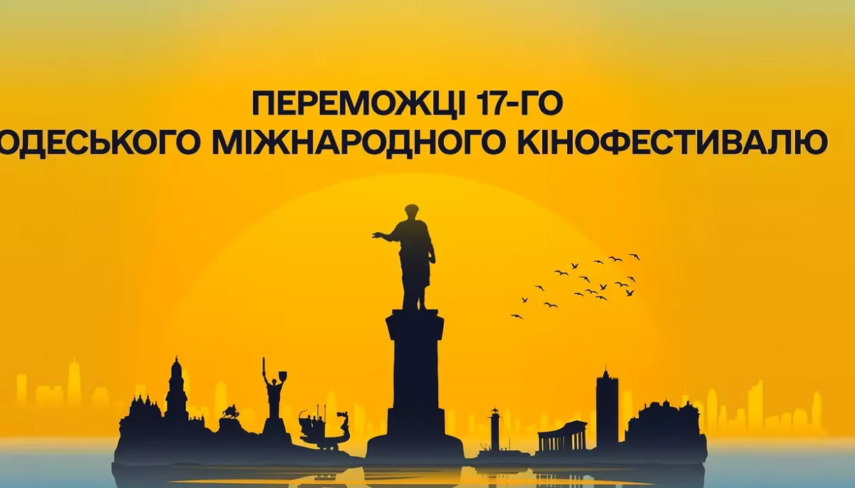 Одеський кінофестиваль оголосив переможців